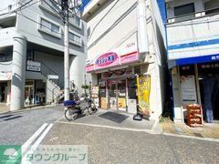 飲食店　オリジン弁当相模原南台店（飲食店）まで2010m