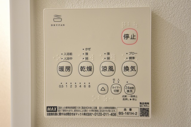ADC大元ステラのその他写真