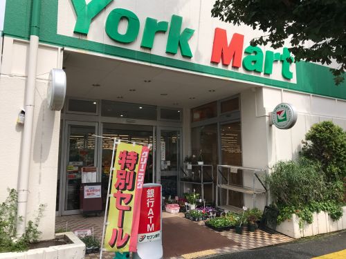 スーパー　ヨークマート（スーパー）まで512m