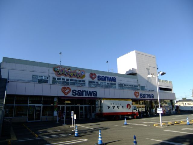 スーパー　スーパー三和（スーパー）まで390m