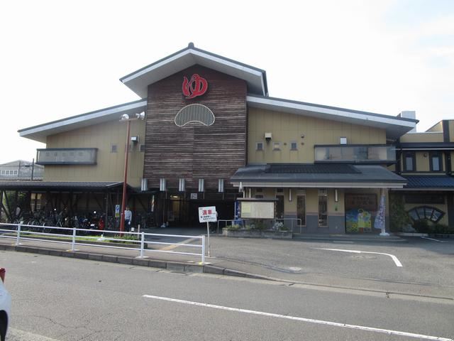 その他　湯快爽快（その他）まで600m