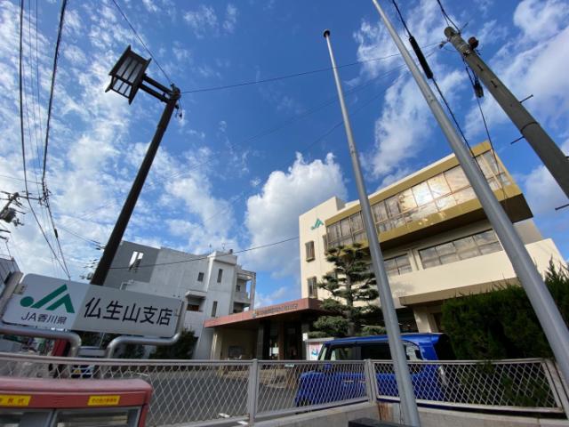銀行　香川家農業協同組合　仏生山支店（銀行）まで253m