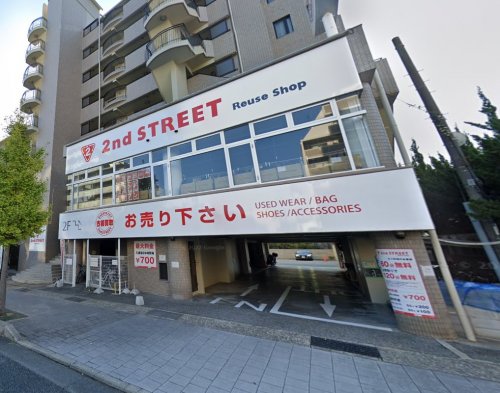 その他　セカンドストリート芦屋店（その他）まで822m