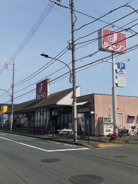 スーパー　ジェーソン（スーパー）まで352m