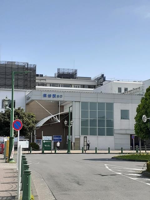 その他　保谷駅（その他）まで1716m