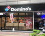 飲食店　ドミノ・ピザ DominosPizza昭和川原通1丁目（飲食店）まで210m
