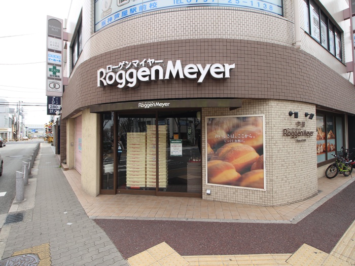 飲食店　ローゲンマイヤー（飲食店）まで450m