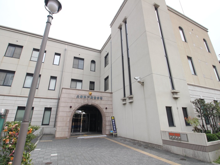 警察署・交番　芦屋警察署（警察署・交番）まで450m