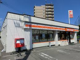 コンビニ　セイコーマート手稲本町店（コンビニ）まで296m