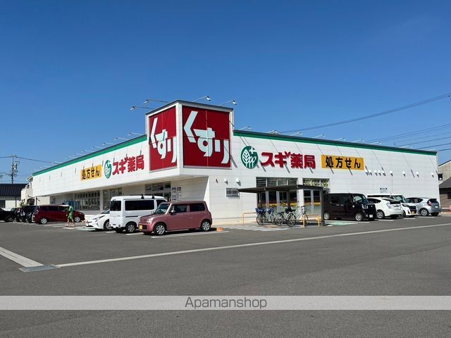 ドラックストア　スギ薬局小牧南店（ドラッグストア）まで3645m