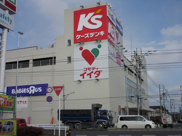 スーパー　コモディイイダ草加店（スーパー）まで856m