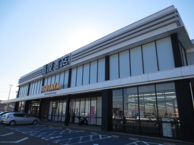 その他　蔦屋書店 川島インター店（その他）まで227m