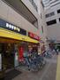 飲食店　ドトールコーヒー　マクドナルド（飲食店）まで450m