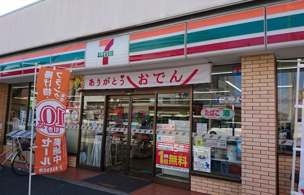 コンビニ　セブンイレブン目黒環七柿の木坂店（コンビニ）まで93m