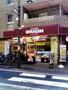その他　キッチンオリジン 中板橋店（その他）まで740m