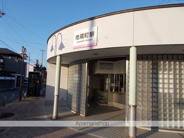 その他　伊予鉄地蔵町駅様（その他）まで650m