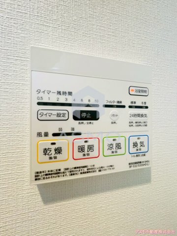 その他設備　同マンション別部屋　参考写真