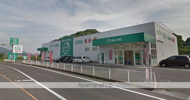 その他　ザグザグ里庄店（その他）まで1251m
