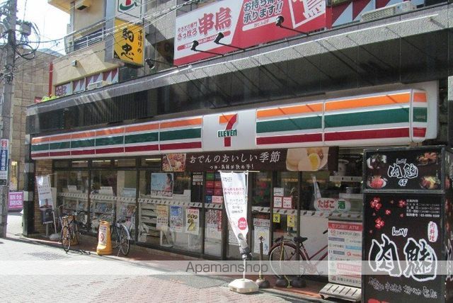 コンビニ　セブンイレブン（コンビニ）まで293m