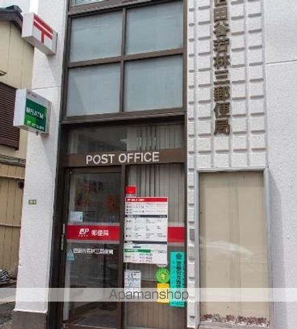 プレディアコート三軒茶屋の周辺写真
