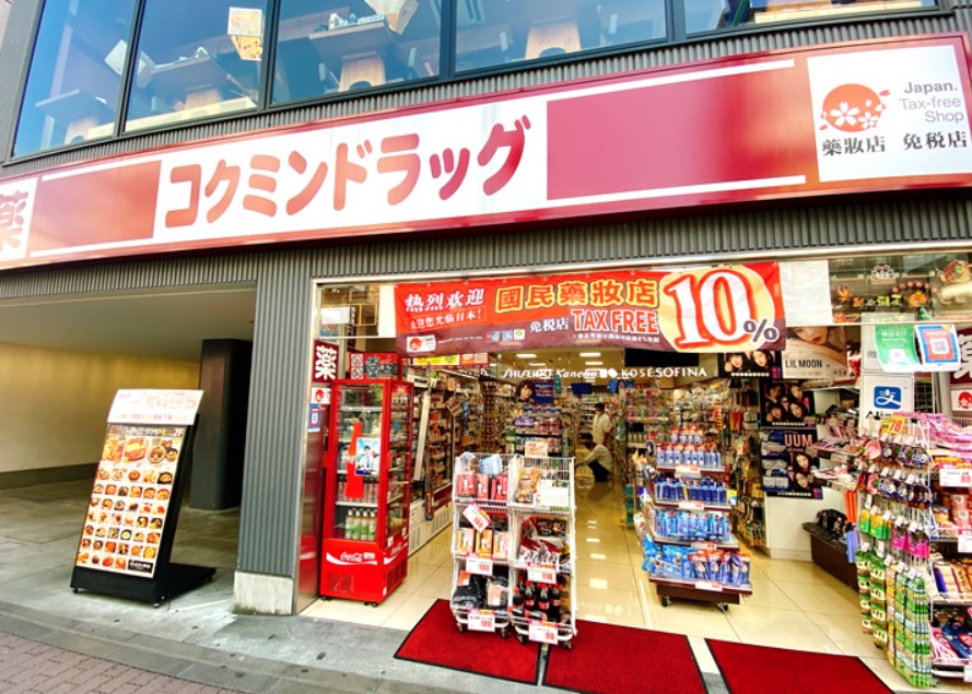 マノビルの周辺写真