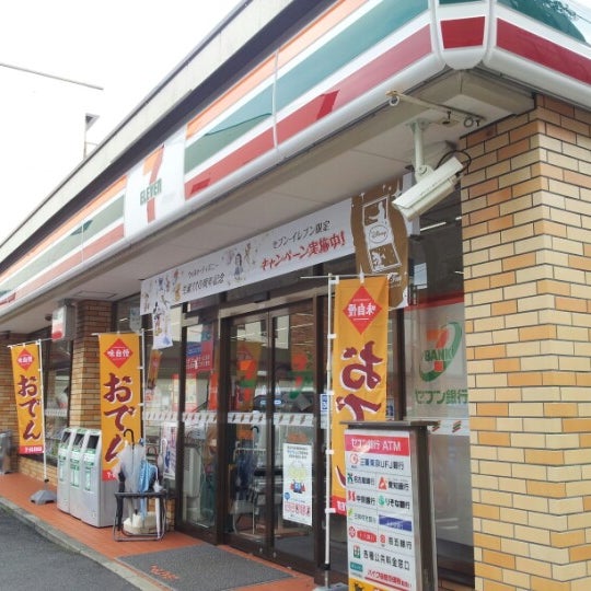 コンビニ　セブンイレブン 名古屋金山4丁目店（コンビニ）まで351m