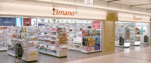 ドラックストア　amano(アマノ) 金山駅店（ドラッグストア）まで582m