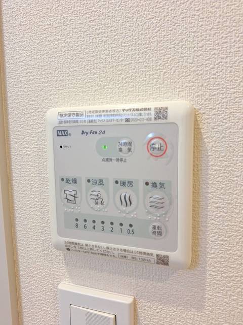 その他設備　浴室乾燥機付き