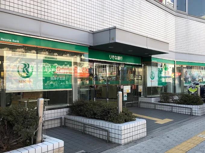 銀行　りそな銀行 我孫子支店（銀行）まで437m