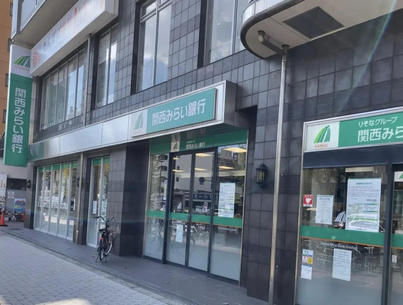 銀行　関西みらい銀行 住吉支店（銀行）まで487m