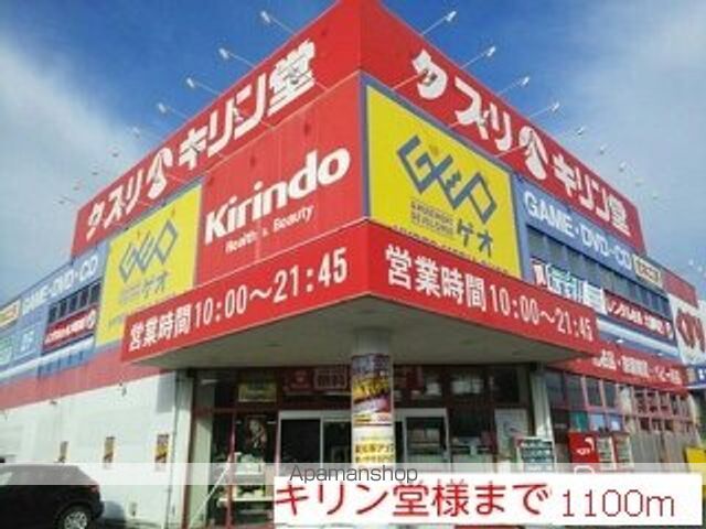 近鉄奈良線 東花園駅 徒歩6分 3階建 築11年の周辺写真