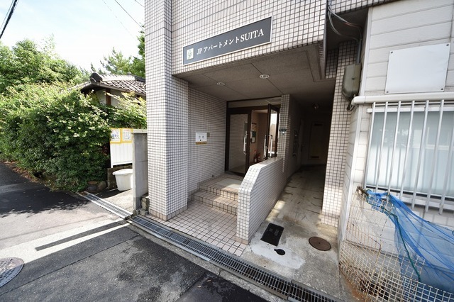 アパートメントSUITAの外観写真
