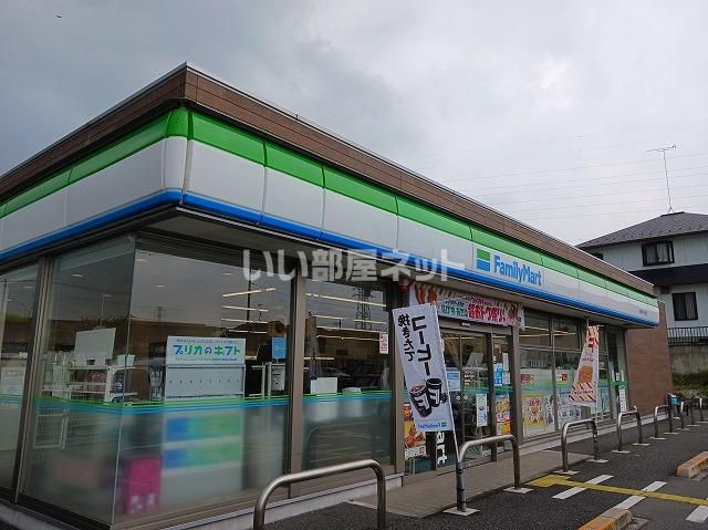 コンビニ　ファミリーマート 嵐山むさし台店（コンビニ）まで1318m