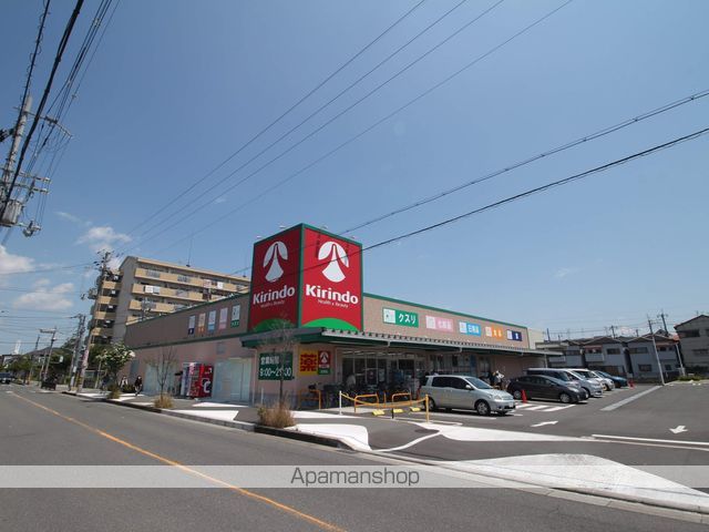 ドラックストア　キリン堂交野店（ドラッグストア）まで905m