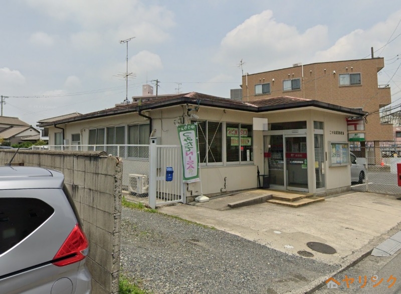 郵便局　二ツ杁駅前郵便局（郵便局）まで202m