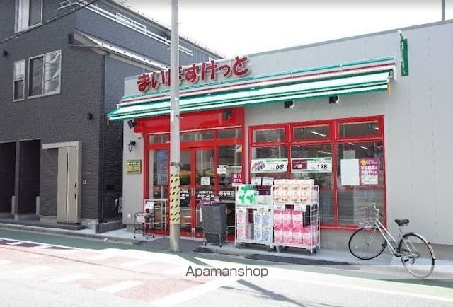 スーパー　まいばすけっと北新宿２丁目店（スーパー）まで501m