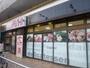 スーパー　はやし八尾モール店（スーパー）まで339m