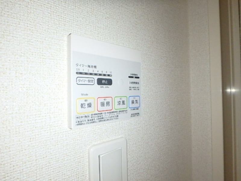 その他設備　図面と現状に相違がある場合には現状を優先