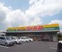 その他　ジャパン　亀岡店（その他）まで600m