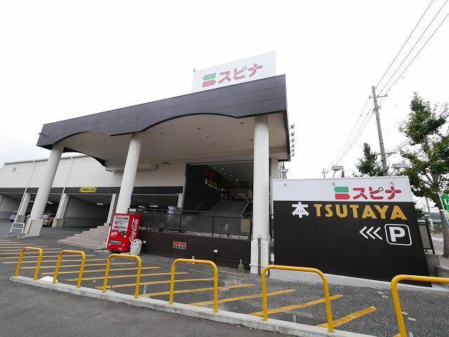 スーパー　西鉄ストア／スピナ到津店（スーパー）まで490m