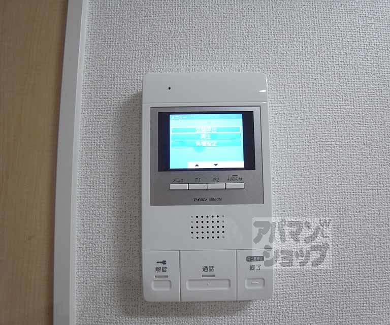 セキュリティ　来客者がわかるので安心ですね・