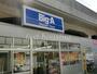 ショッピングセンター　ビッグ・エー武蔵野吉祥寺南町店（ショッピングセンター）まで80m