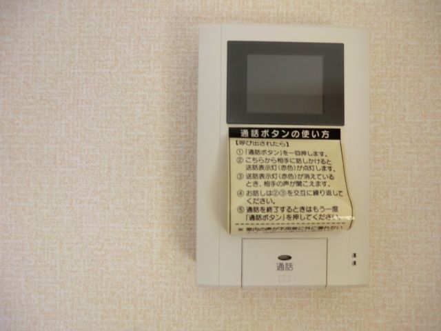 アメニティーハウス IIのその他写真