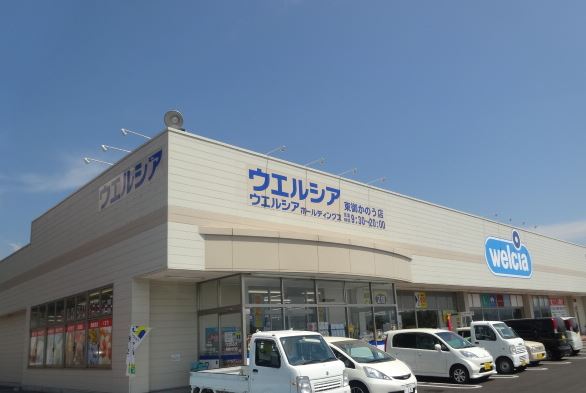 ドラックストア　ウエルシア 東御かのう店（ドラッグストア）まで1717m