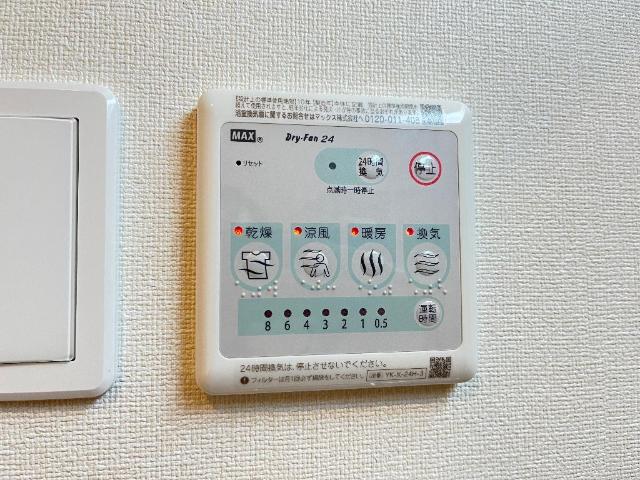 その他　給湯（イメージ）