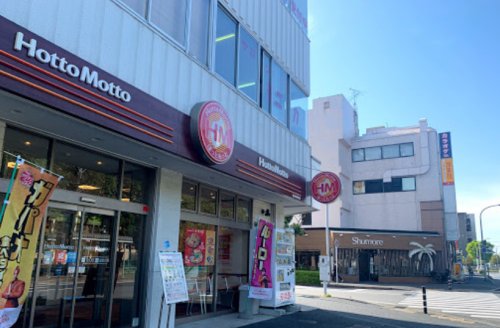 その他　ほっともっと 稲毛海岸駅前店（その他）まで1591m