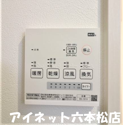 その他設備　雨の日には欠かせませんね