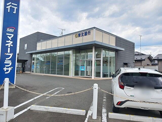 銀行　東北銀行太田支店（銀行）まで170m