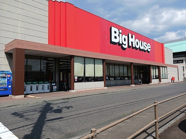 スーパー　ビッグハウスアイスアリーナ前店（スーパー）まで1000m