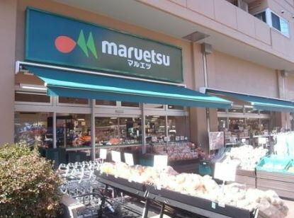 ショッピングセンター　マルエツ菊川店（ショッピングセンター）まで157m